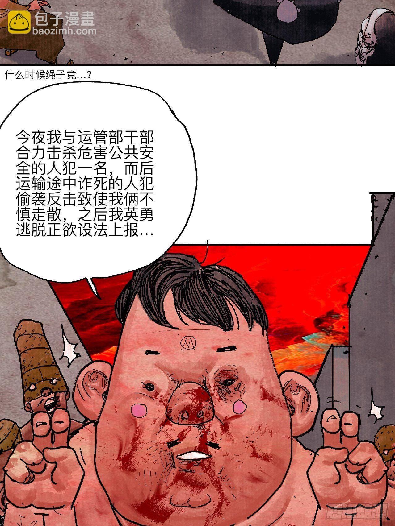肆拾壹·如此漫长的夜啊39