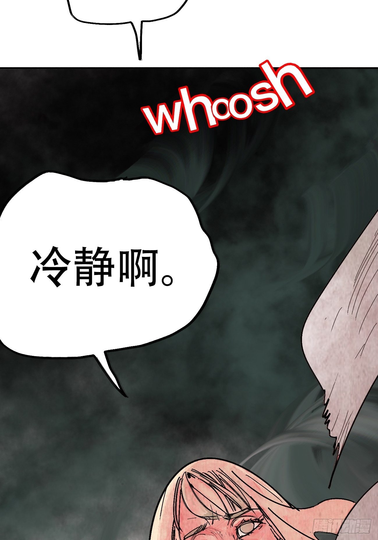 拾贰·我从地狱回来了56