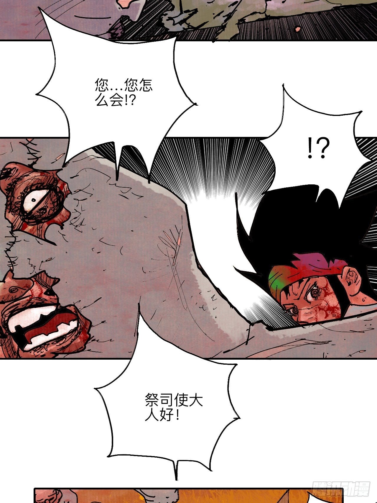 肆拾玖·仨笨蛋38