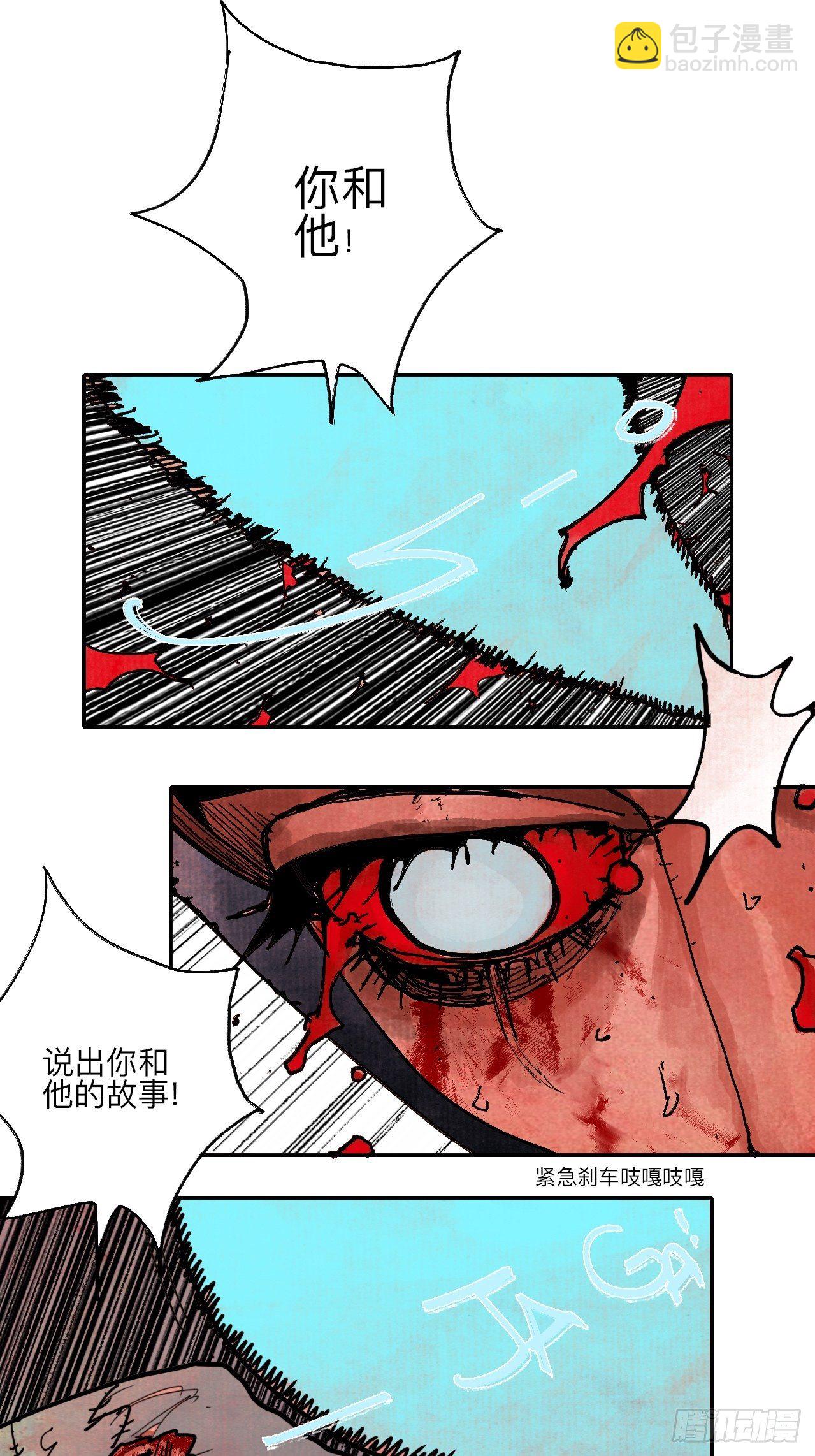 伍拾·都是笨蛋1
