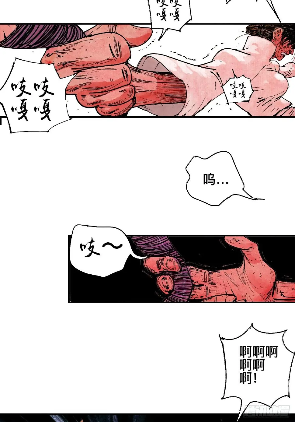 零·楔子93