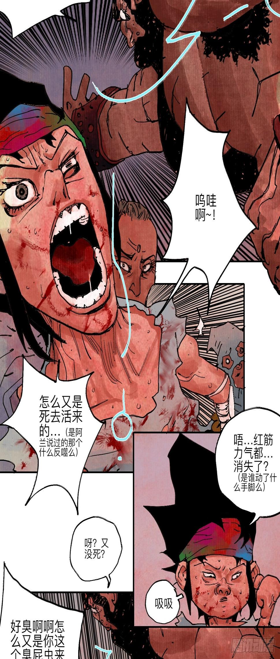 伍拾捌·放手52