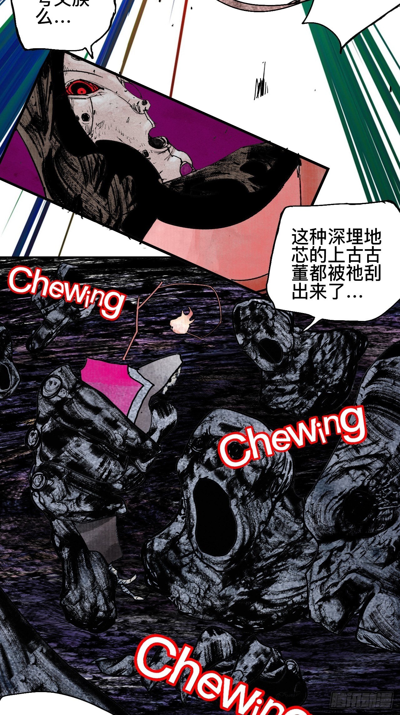 贰拾柒·愚不可及81