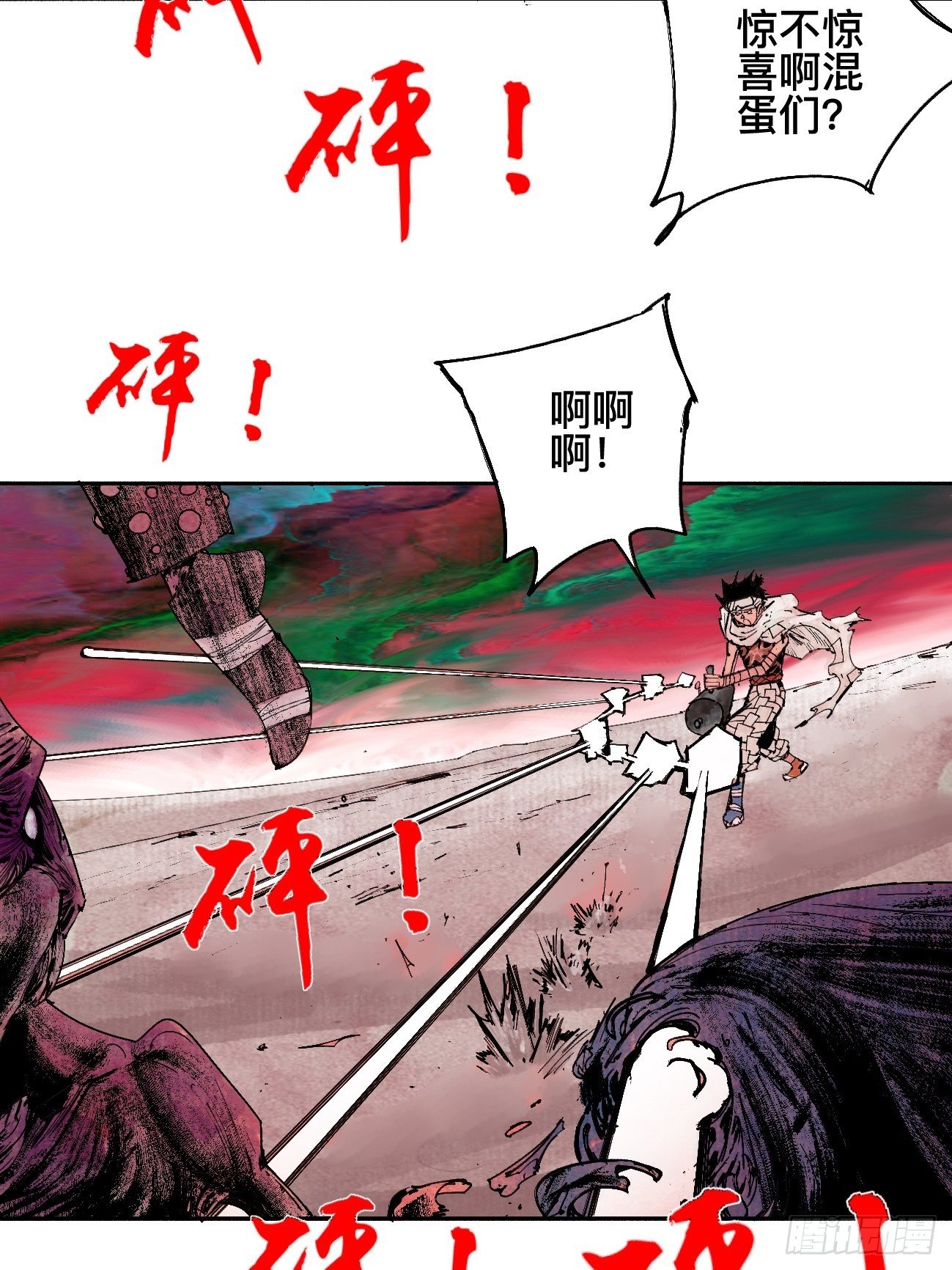 伍·再也不见35