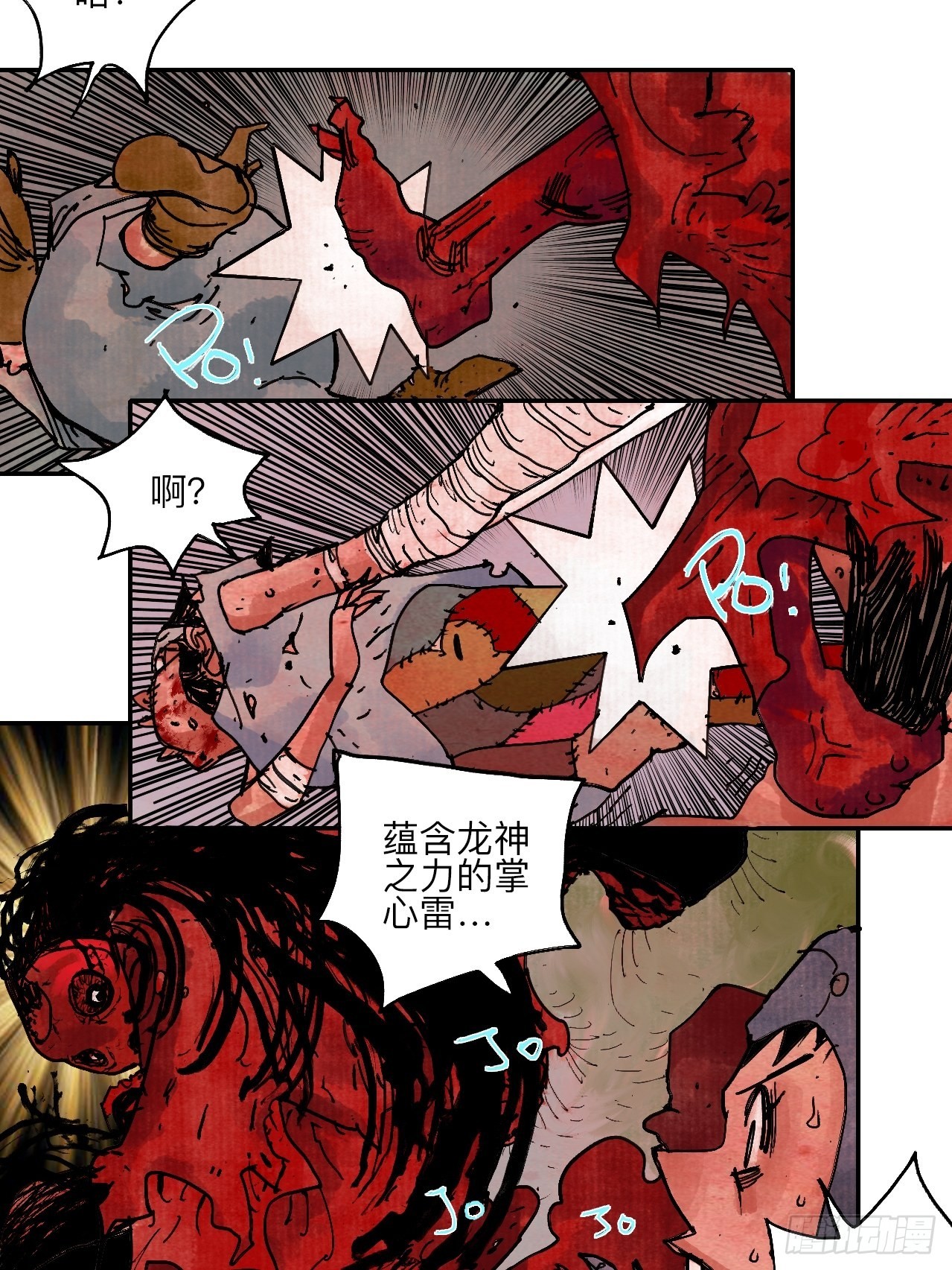 伍拾叁·恶魔45