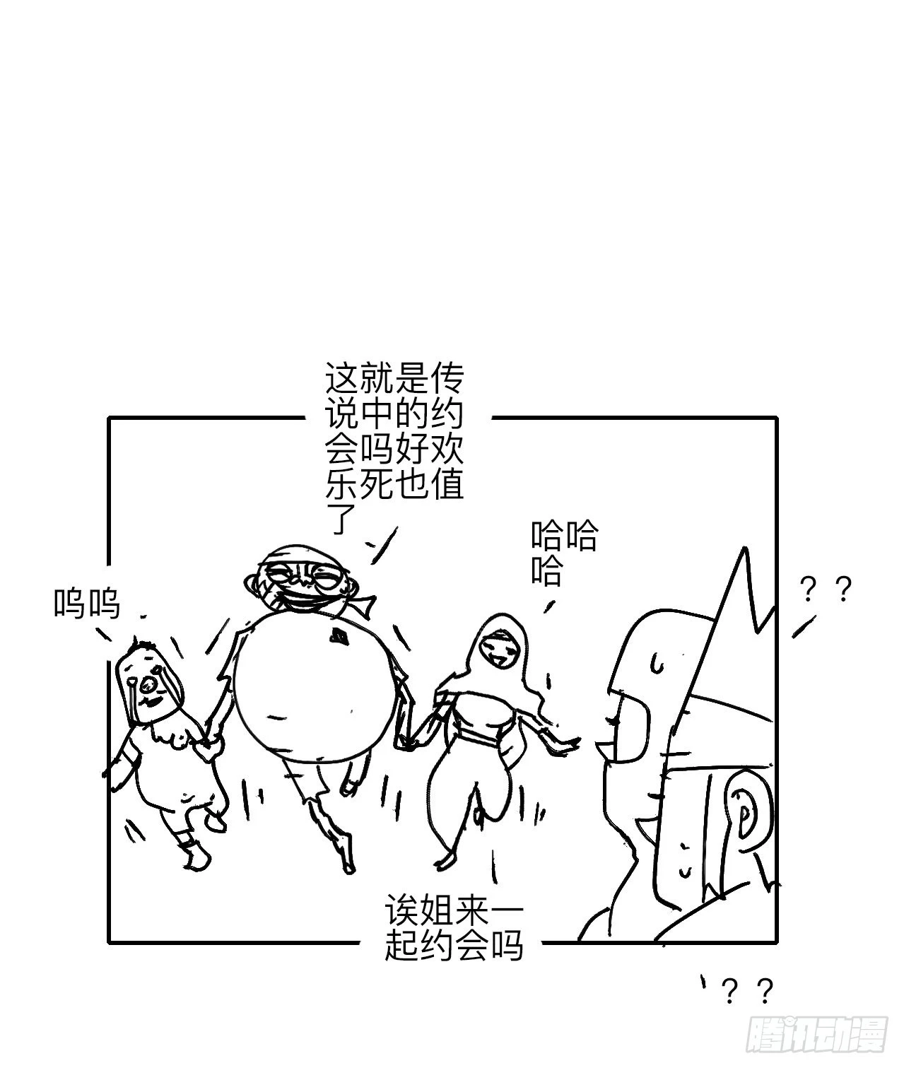 陆拾肆·大典之前88
