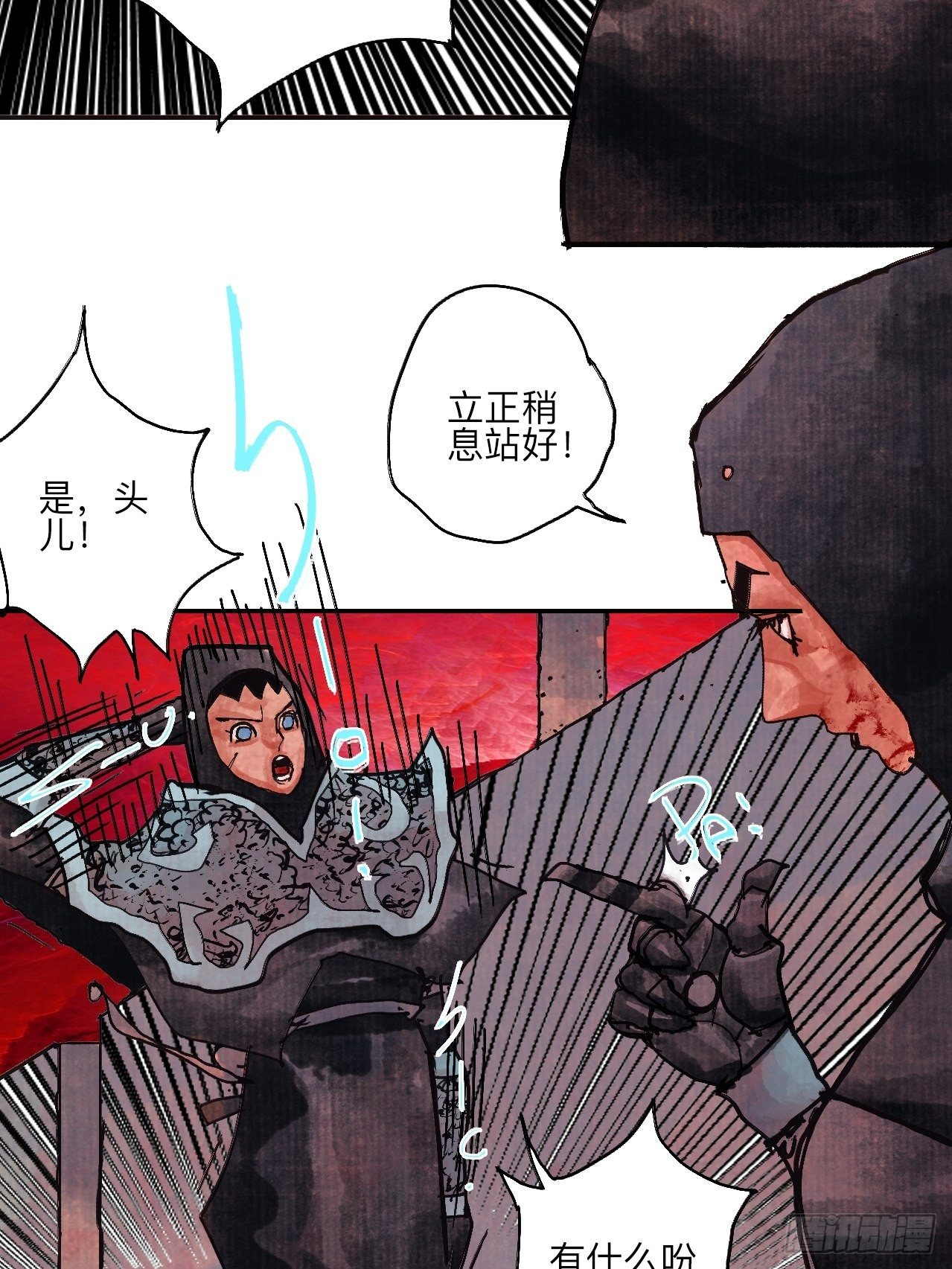 伍拾·都是笨蛋70