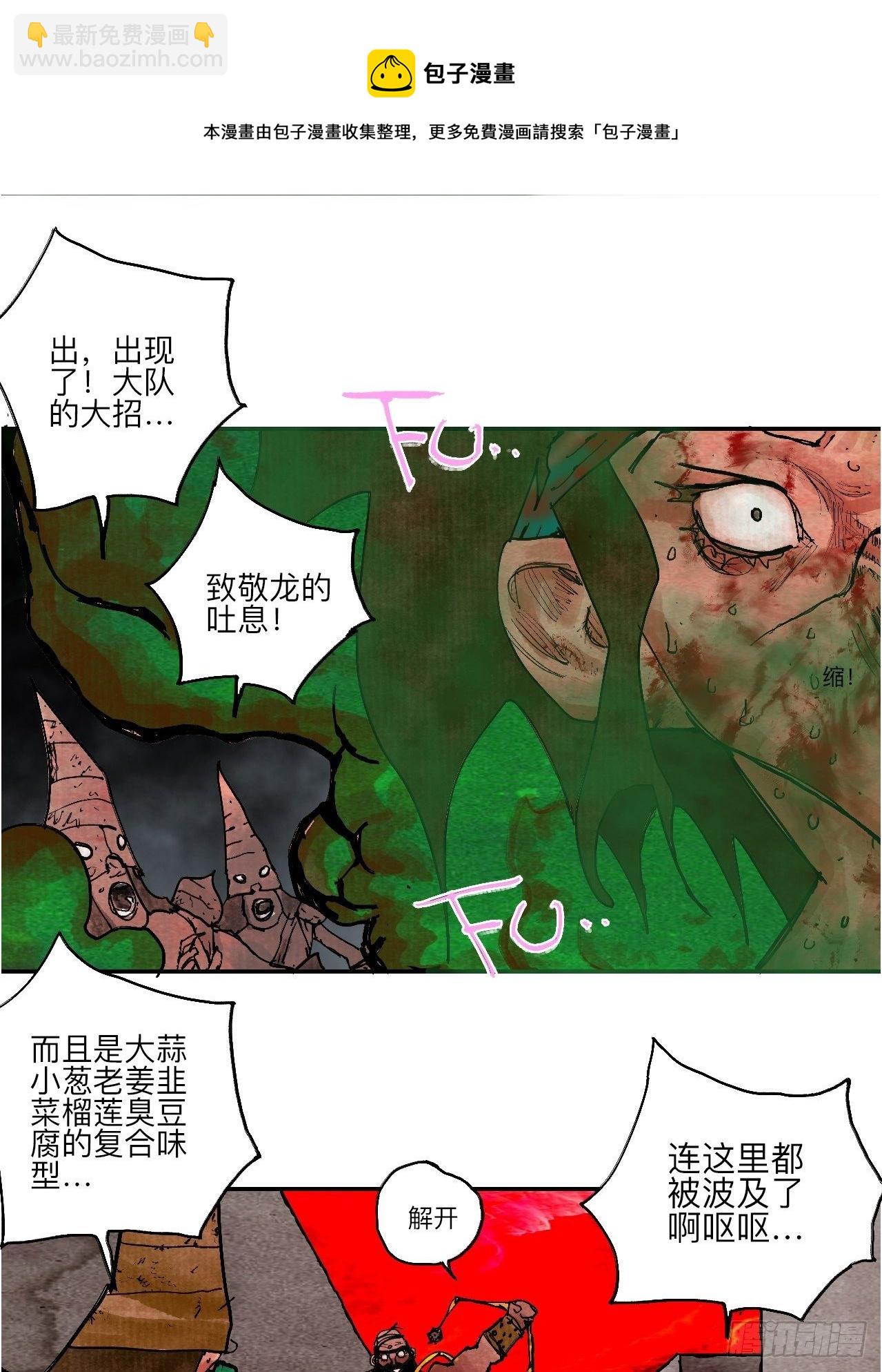 叁拾玖·你的玩具我的猎物20