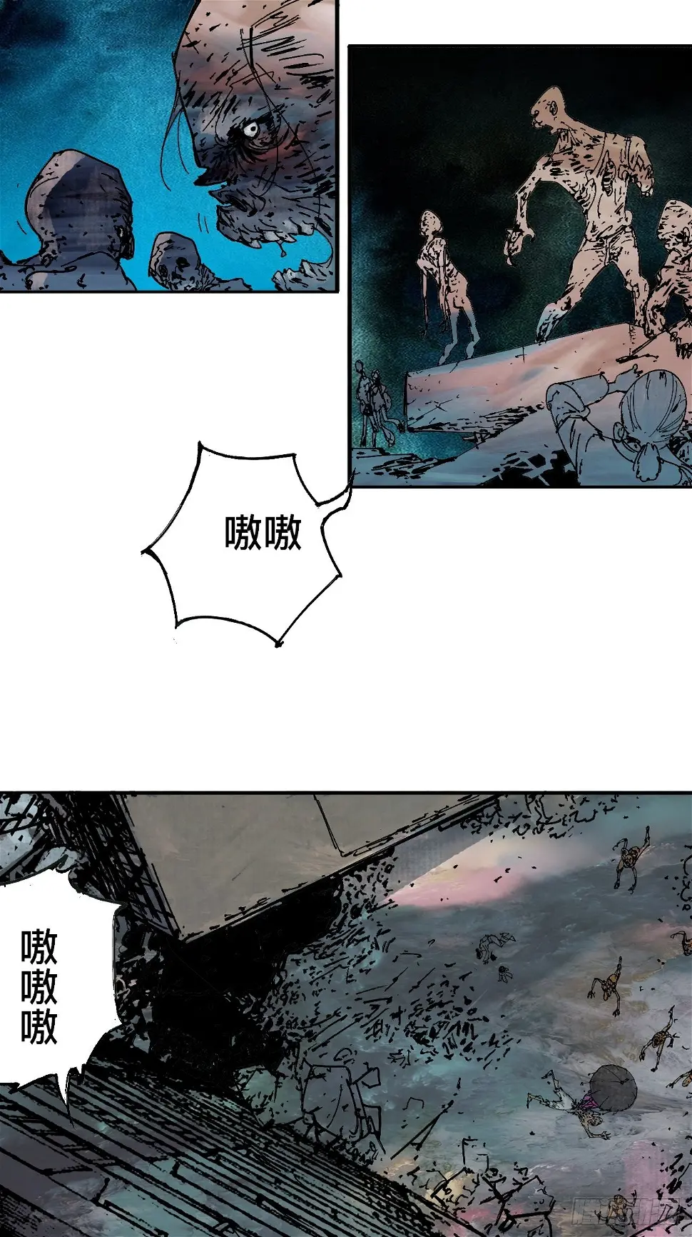 零·楔子122