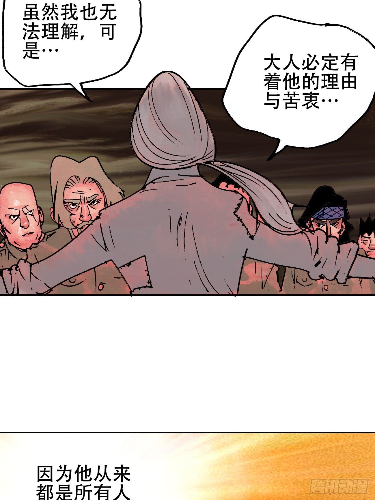 拾贰·我从地狱回来了32