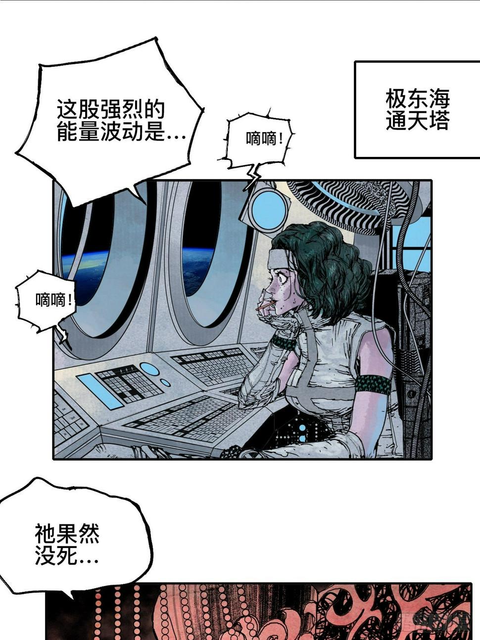 贰拾·你是谁6