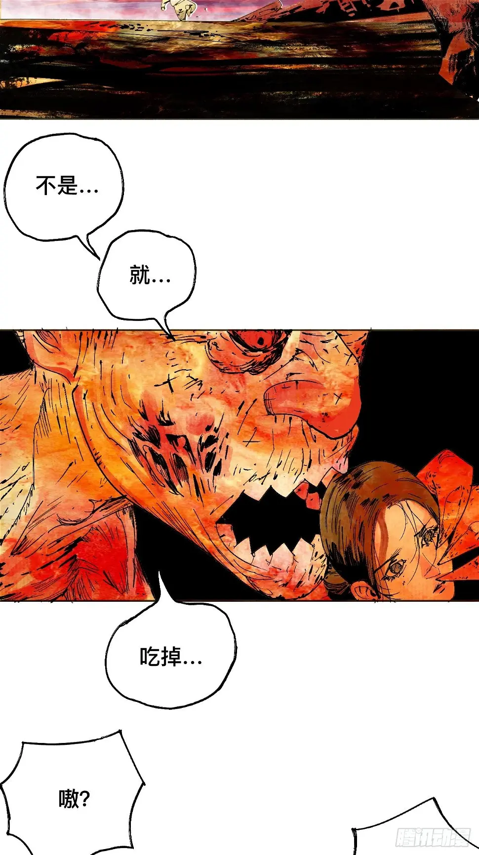 零·楔子104