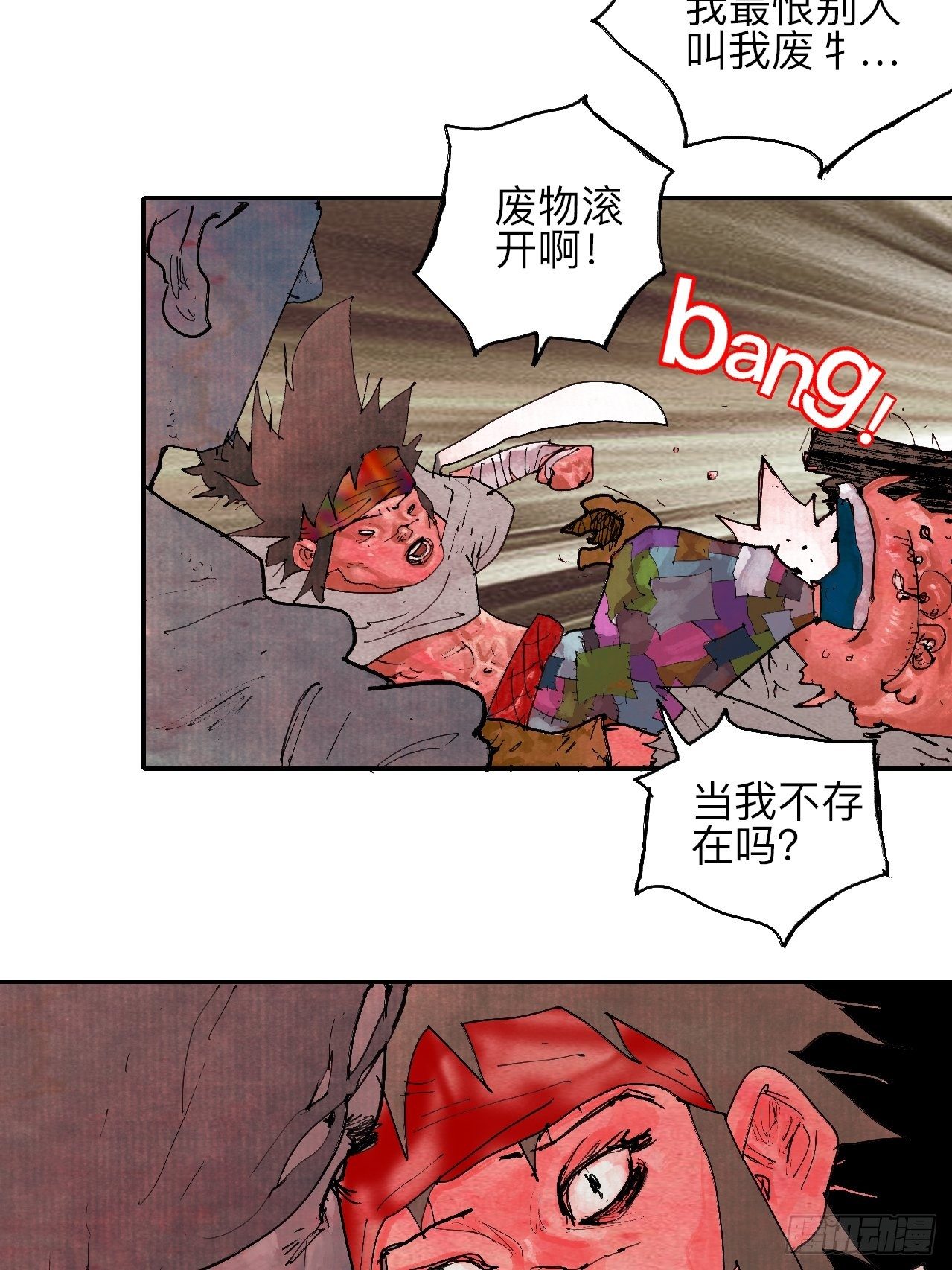 叁拾·彼岸终闻17