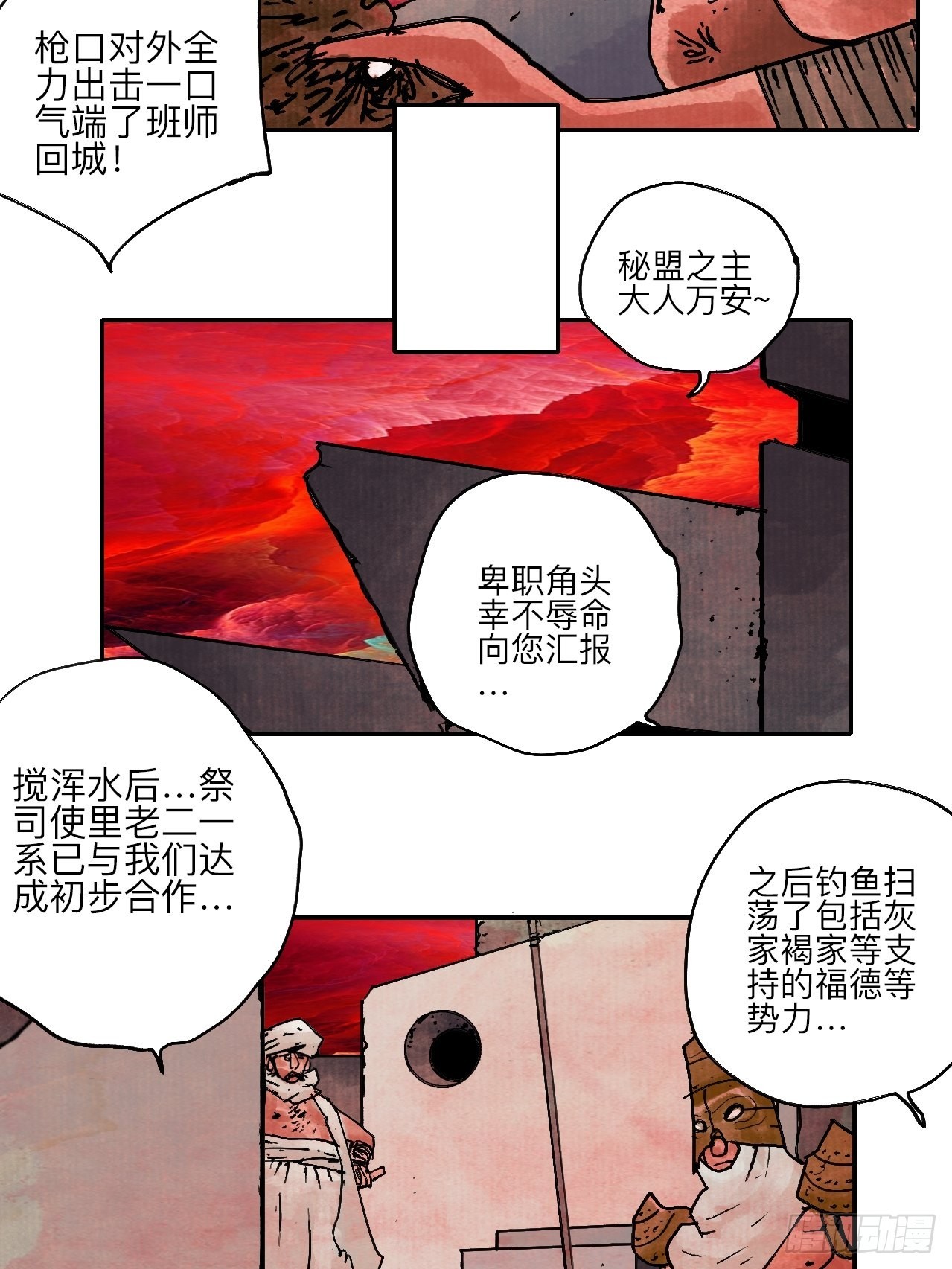 陆拾贰·上头36