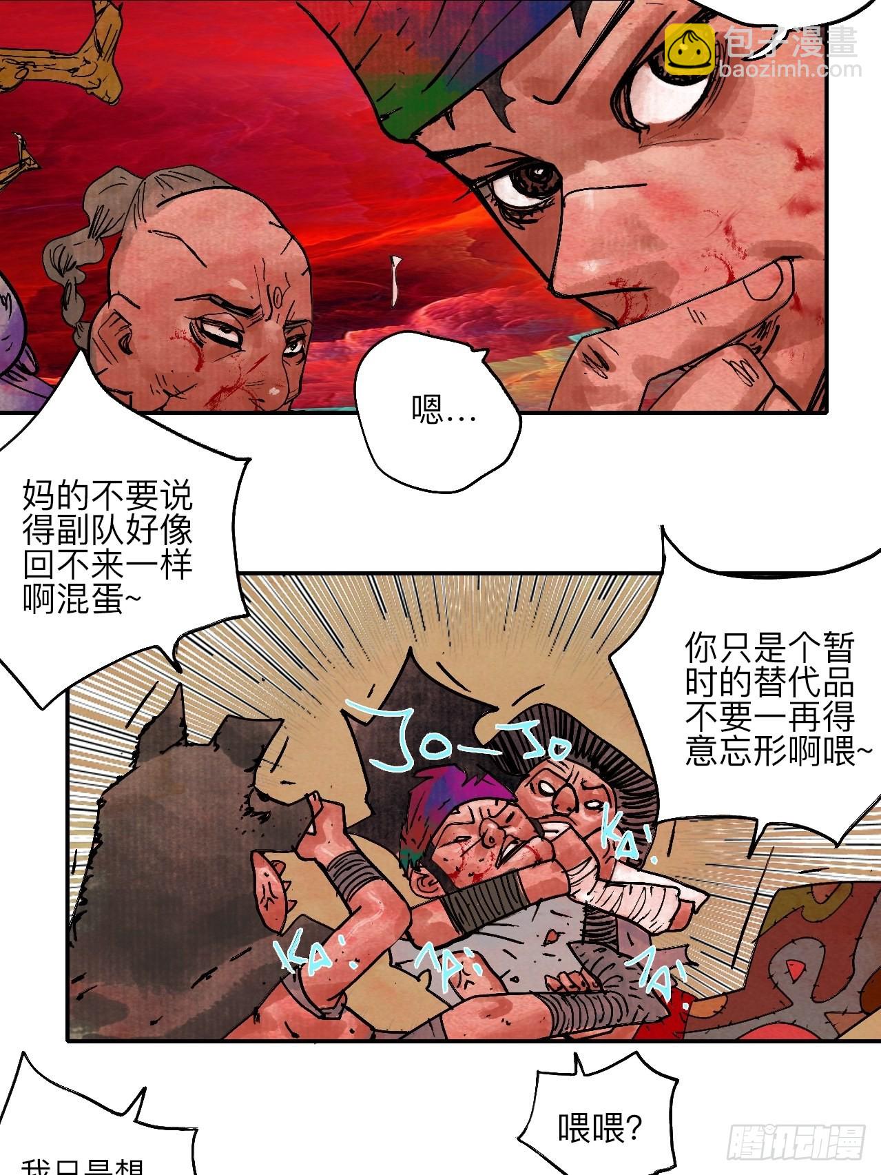 陆拾贰·上头34