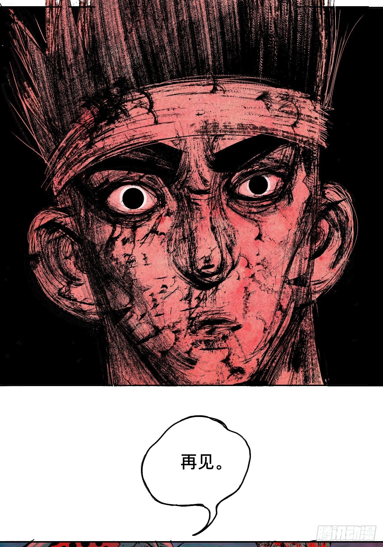 拾·保佑25