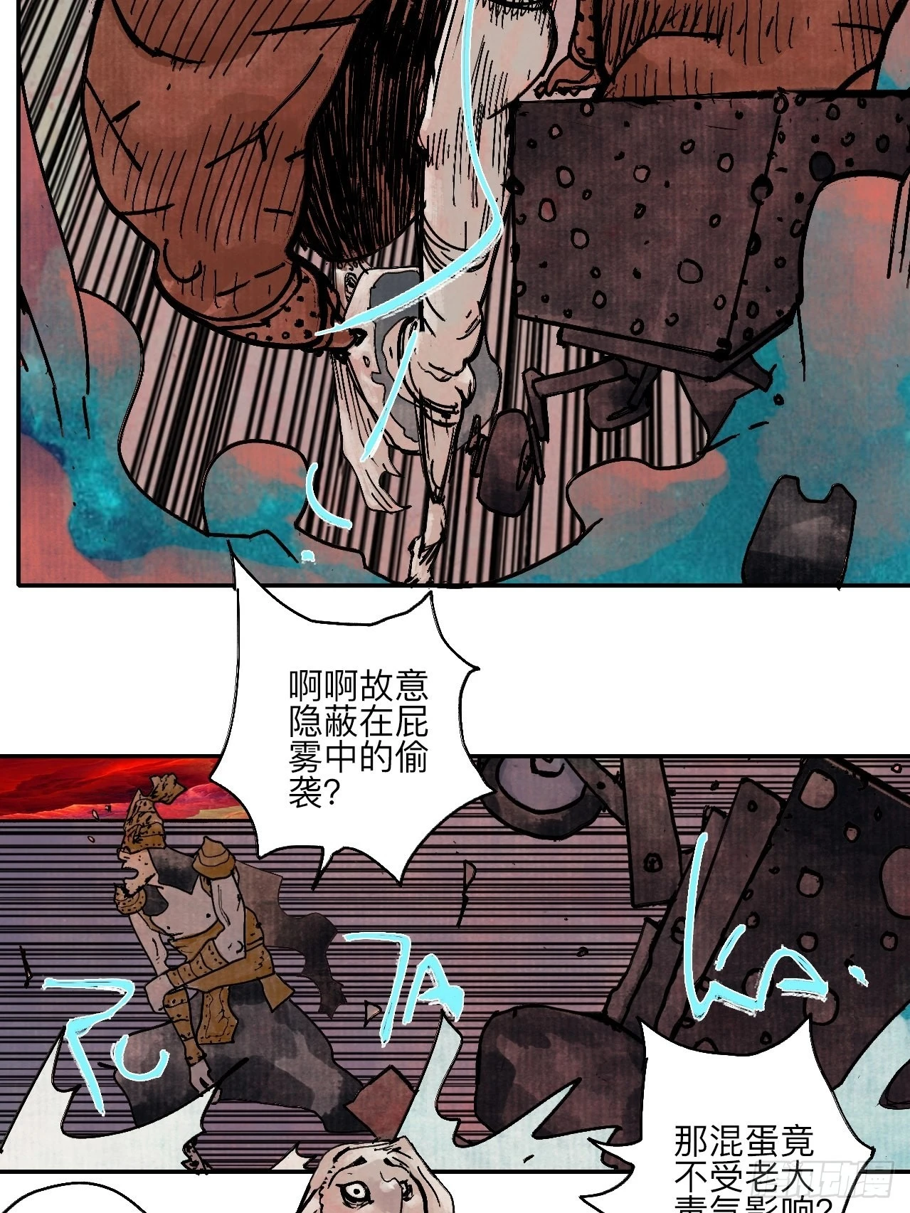 陆拾壹·怎么哭着笑来着65