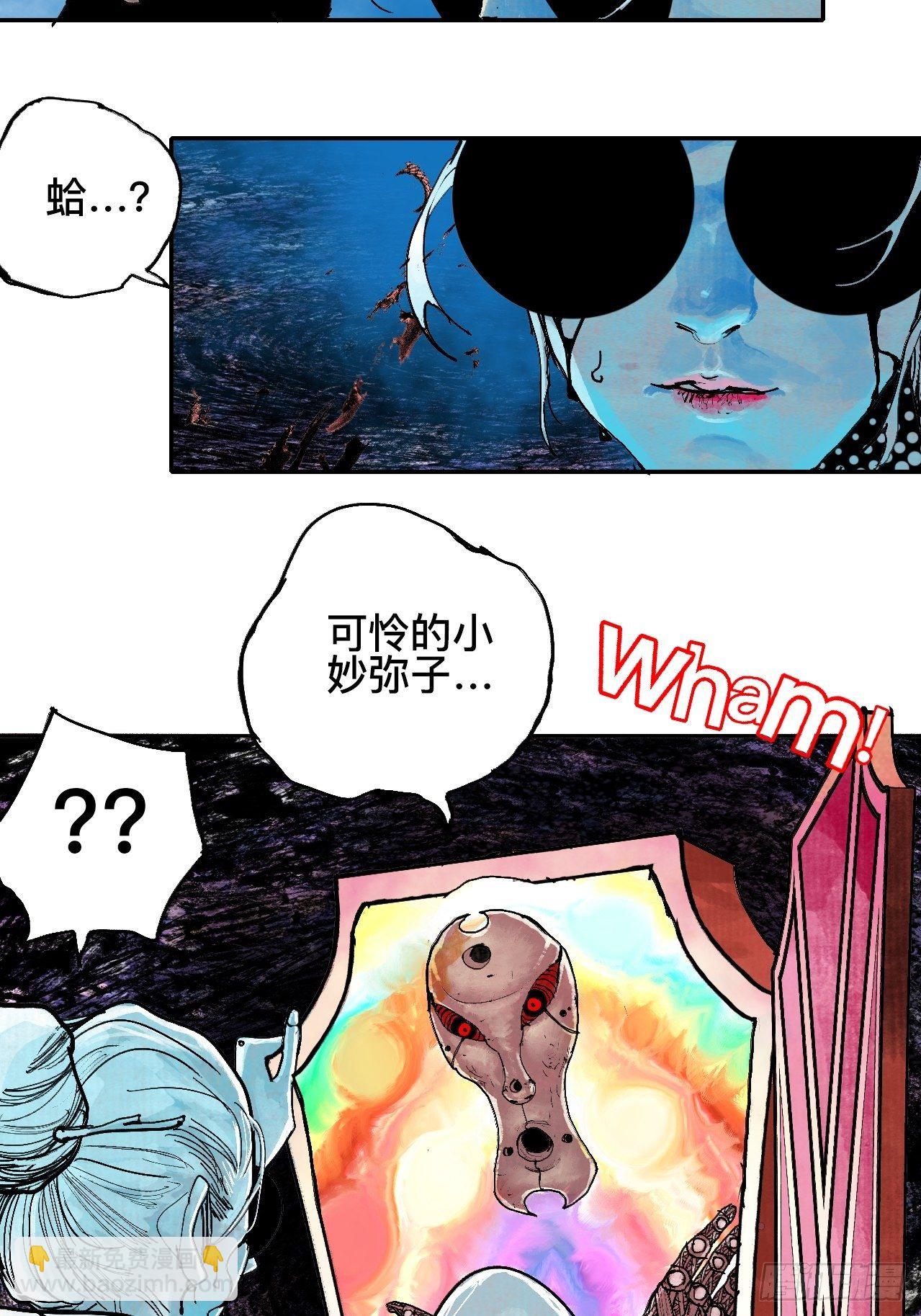 贰拾柒·愚不可及117