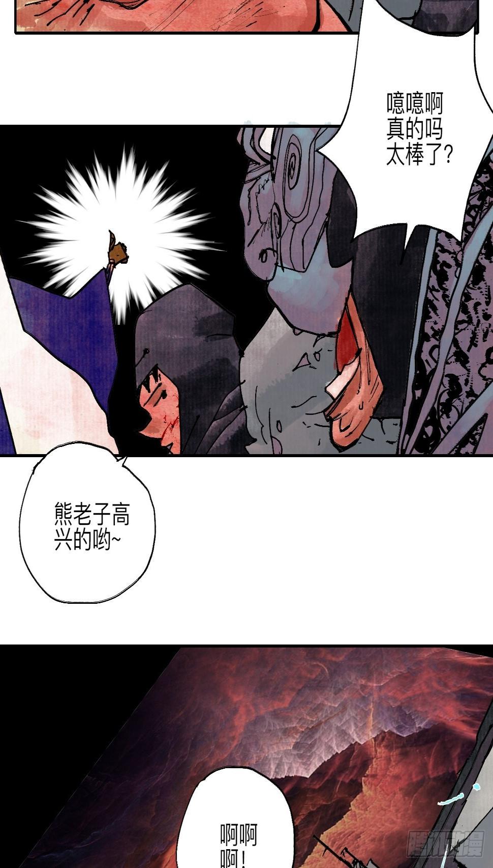 伍拾陆·惩罚与长大40
