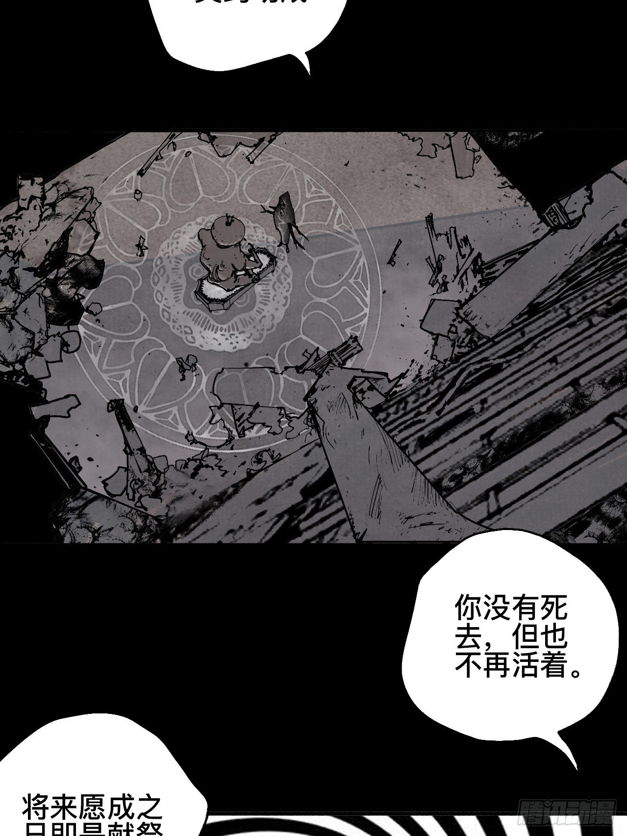 贰拾壹·我是阿人32