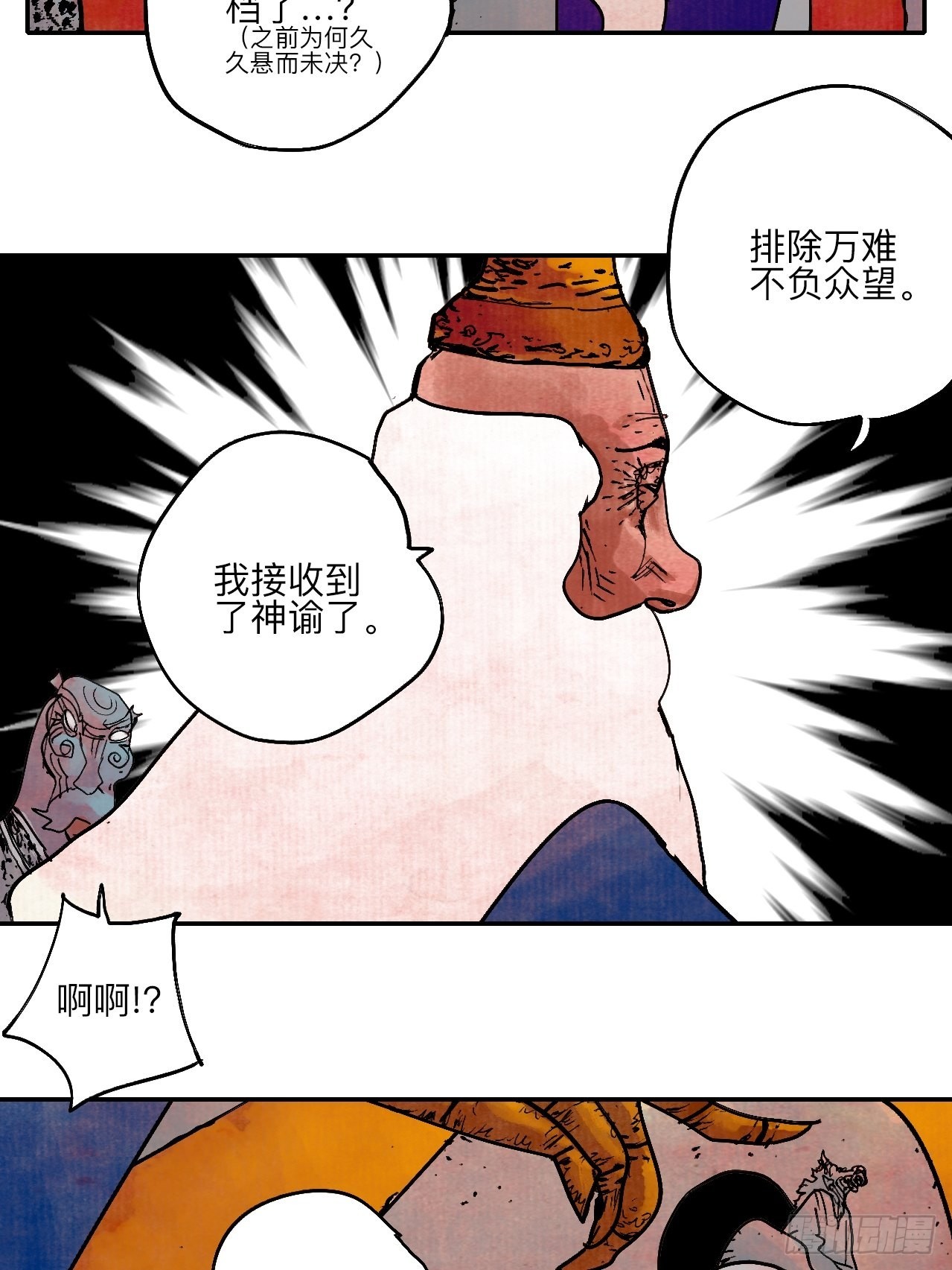 陆拾贰·上头102
