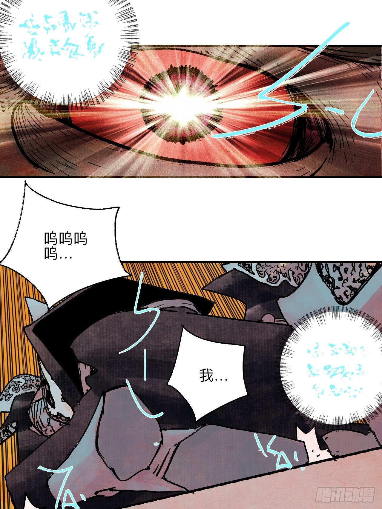 陆拾贰·上头74