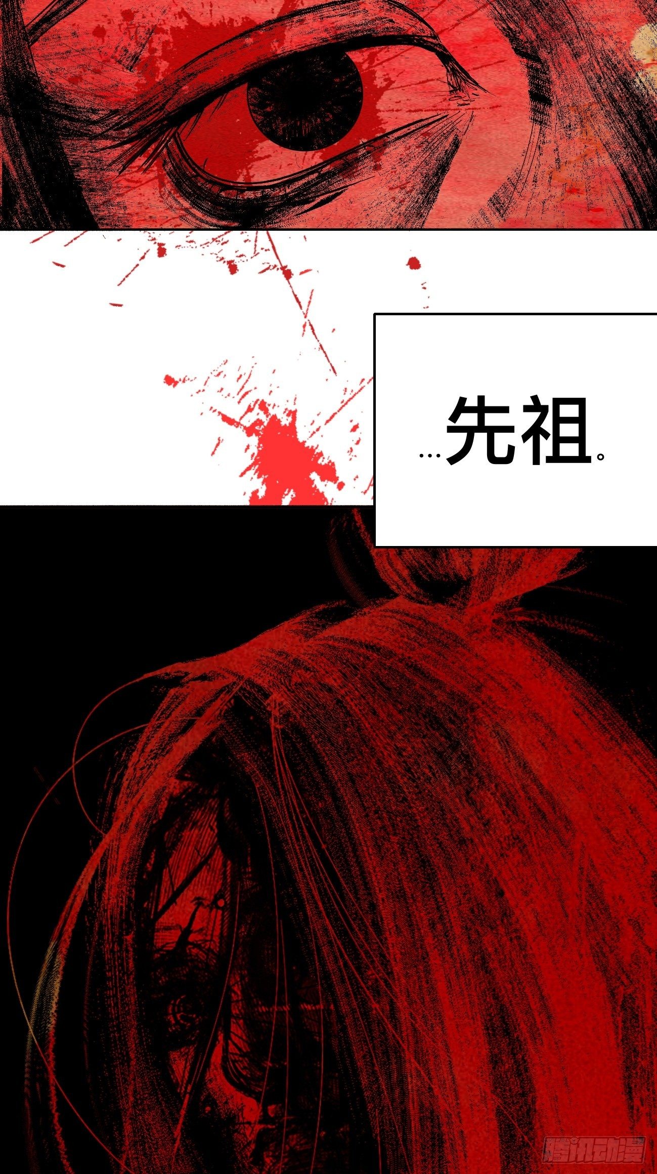 贰·外面的世界41