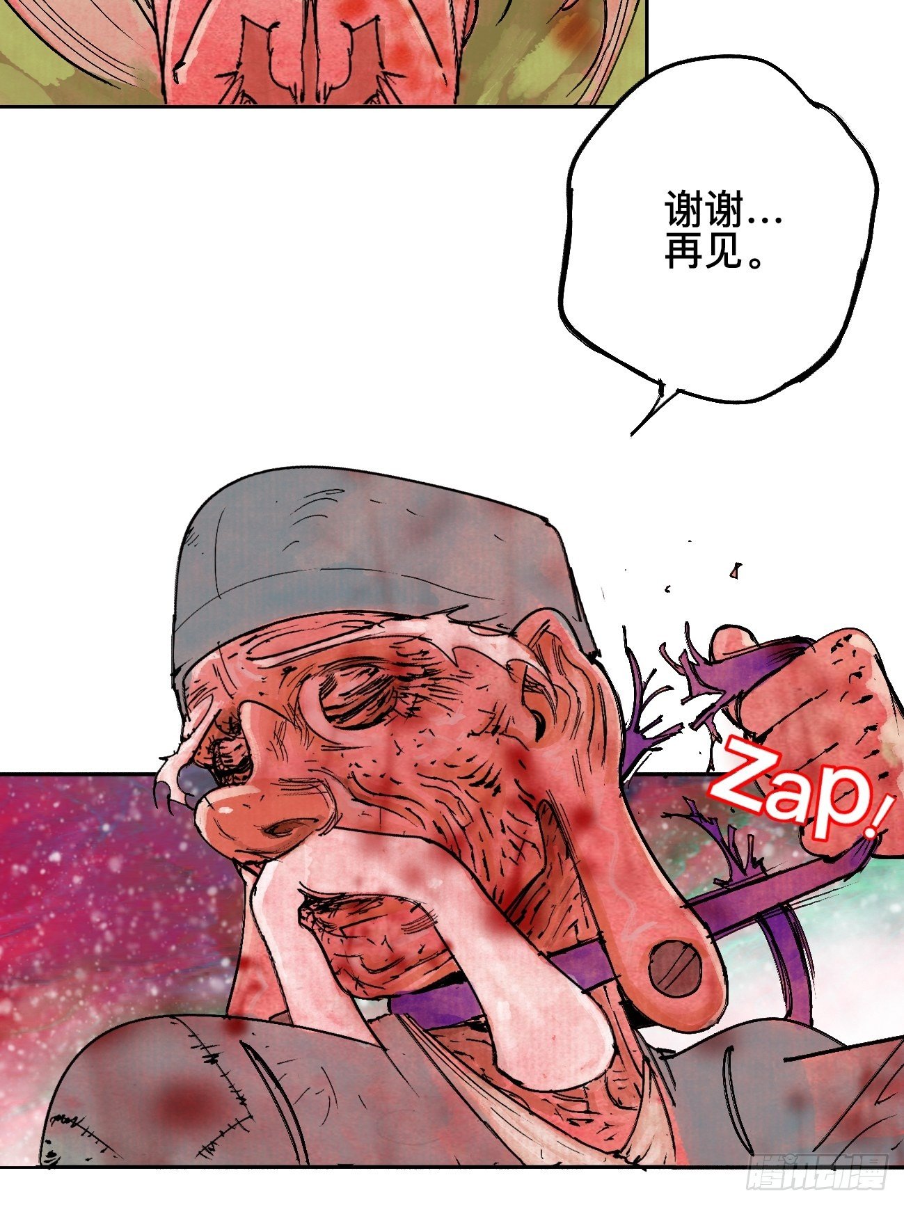 拾伍·一起嗨上天罢20