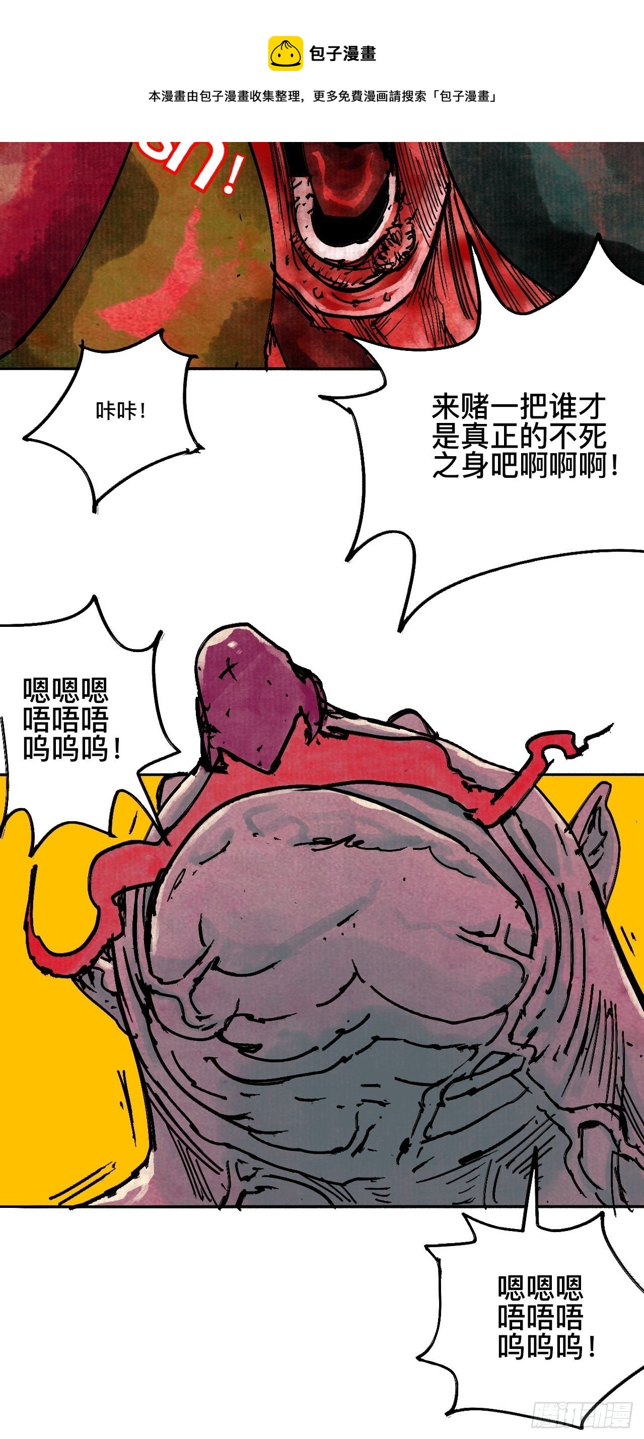 拾玖·我的先祖10