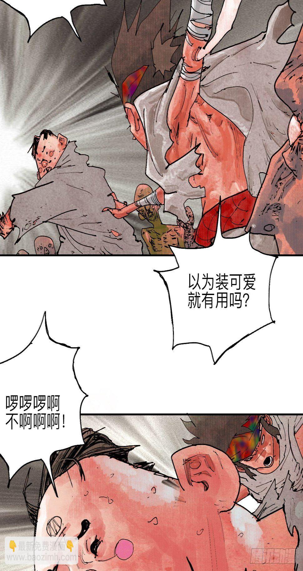 叁拾·彼岸终闻7