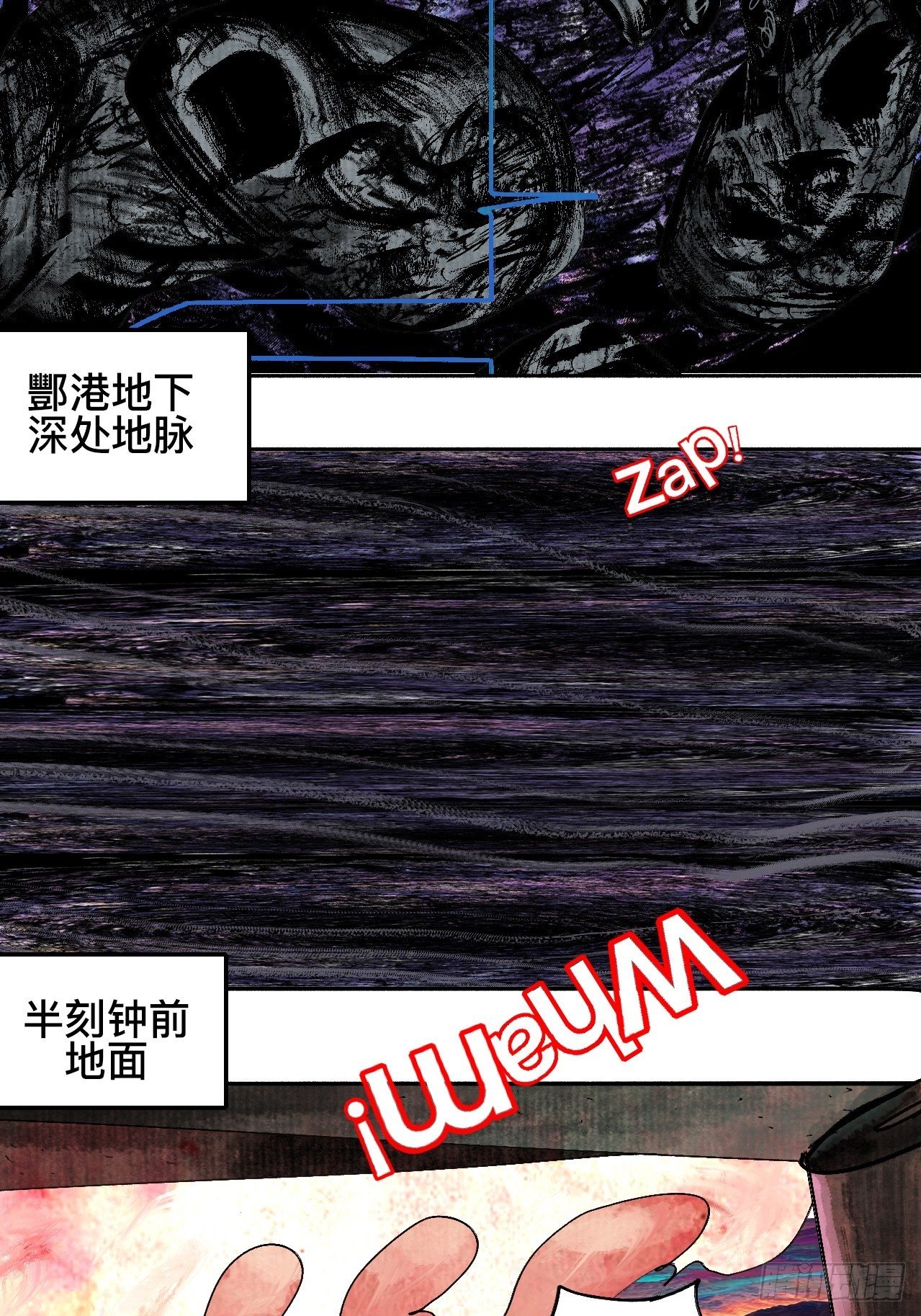 贰拾柒·愚不可及6