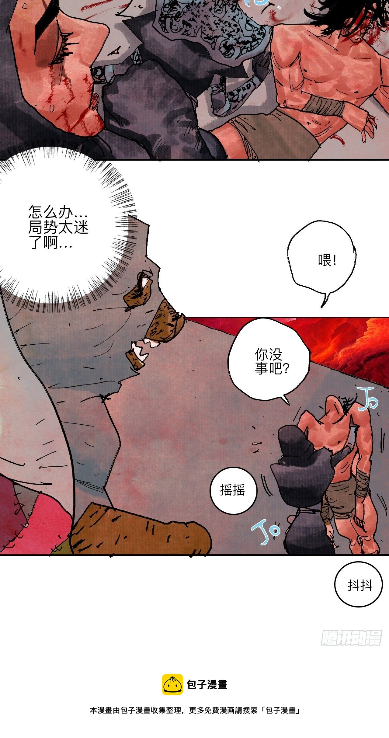 伍拾·都是笨蛋48