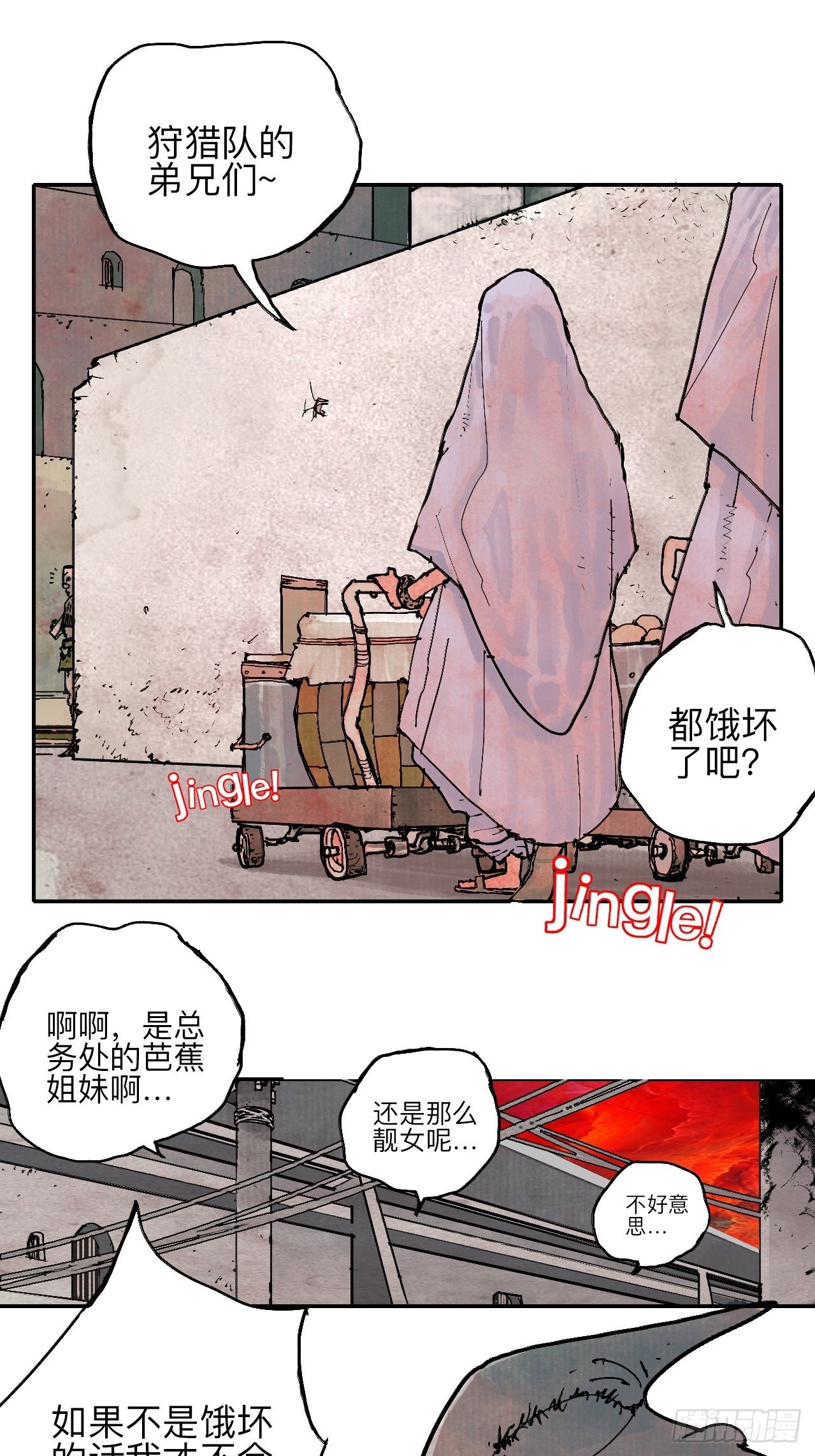叁拾壹·圣歌与丧歌61