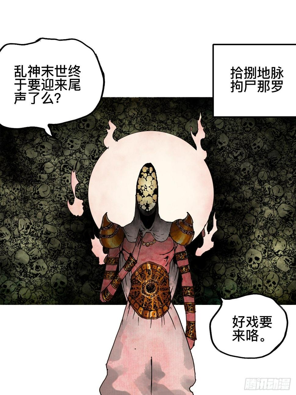 贰拾·你是谁11