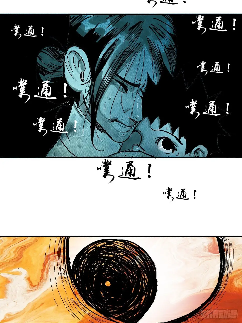 零·楔子37