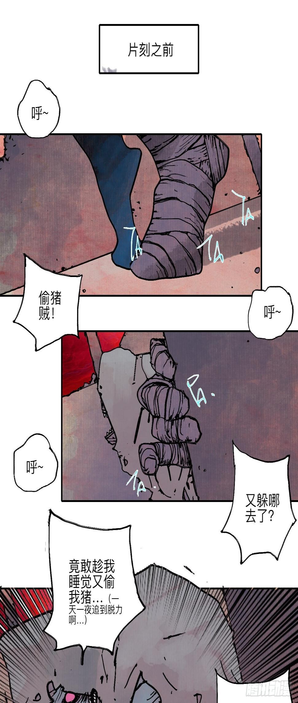 伍拾捌·放手1