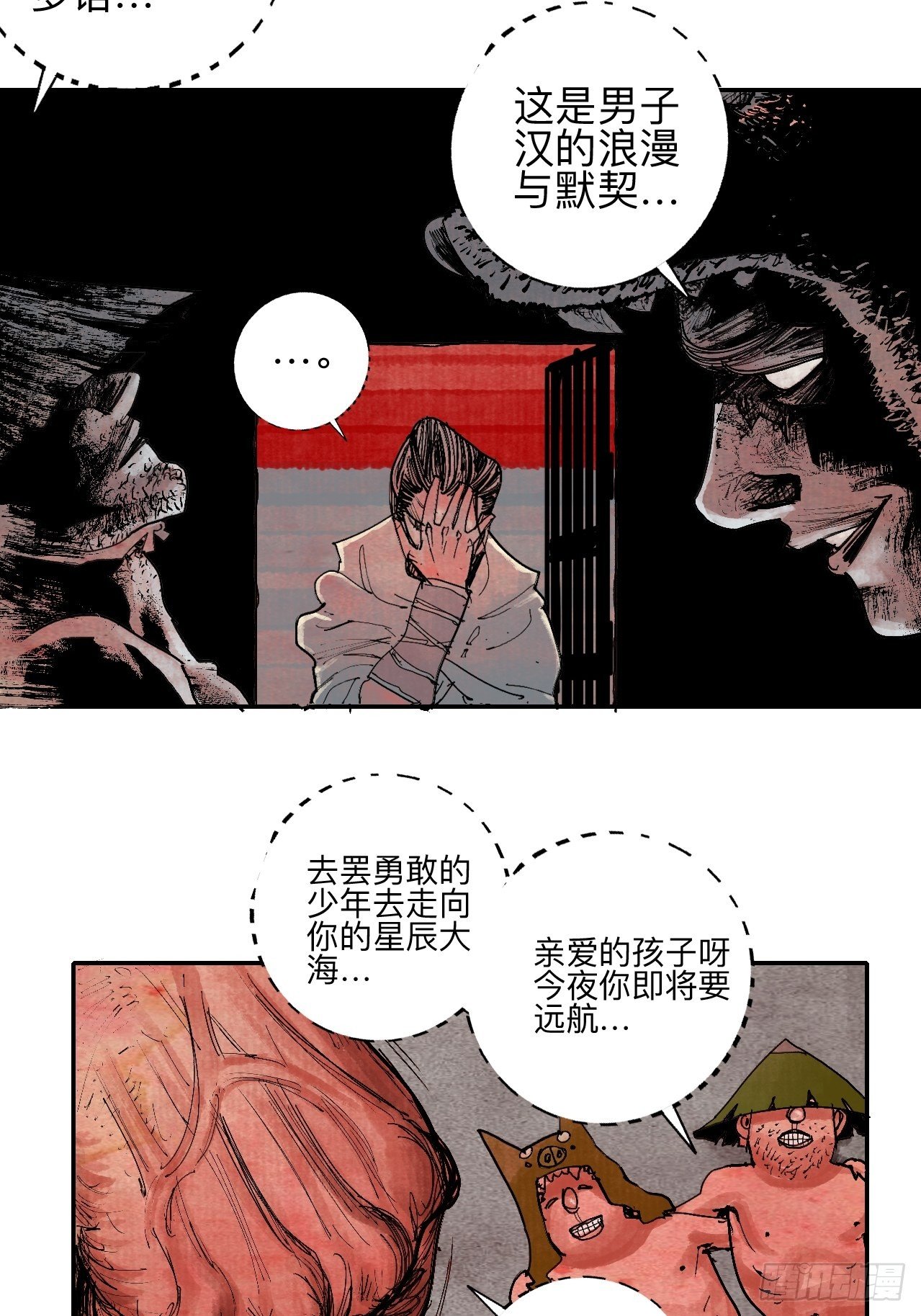 叁拾叁·这把赌对了65
