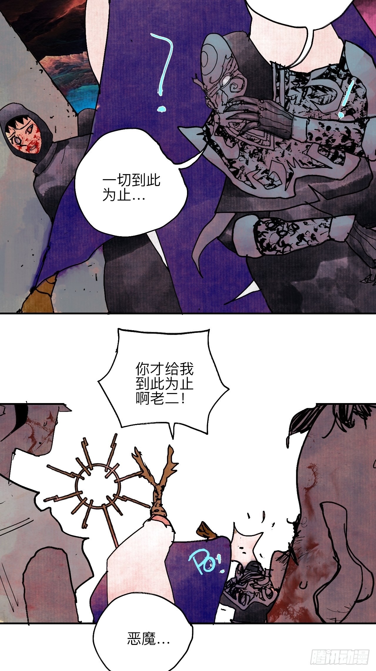 伍拾伍·我的父亲4