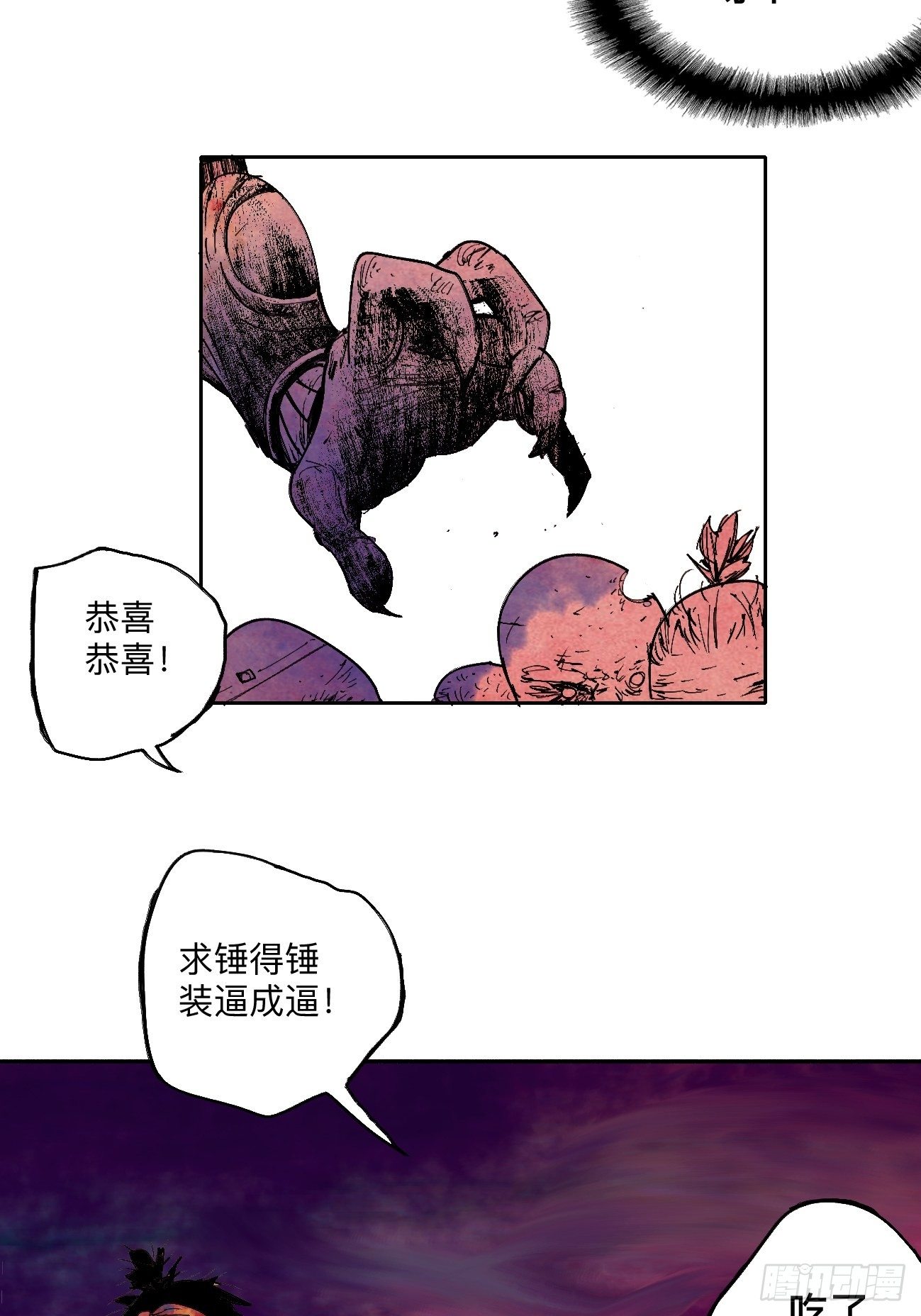 伍·再也不见44