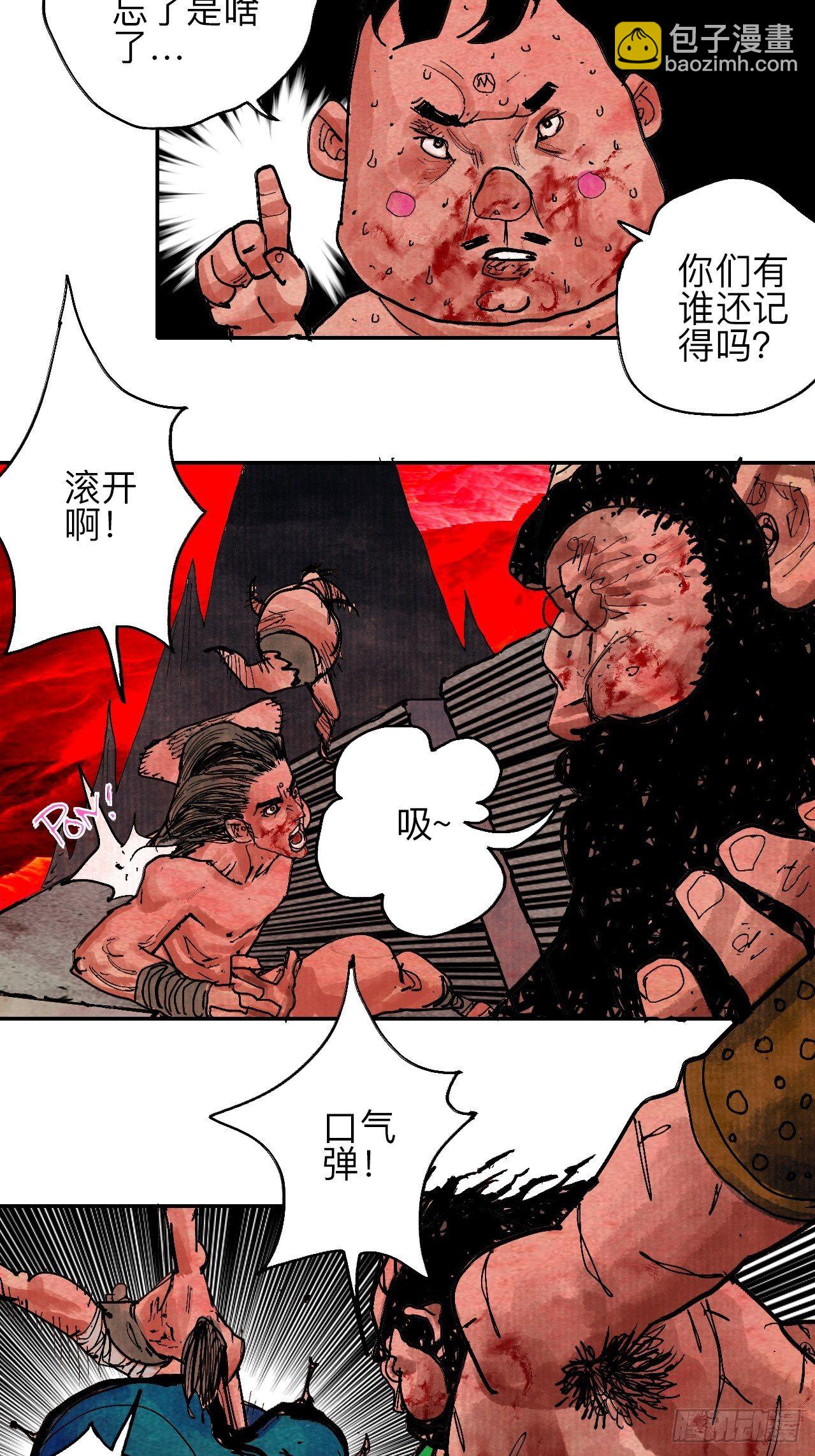 肆拾叁·天要亮了啊？47