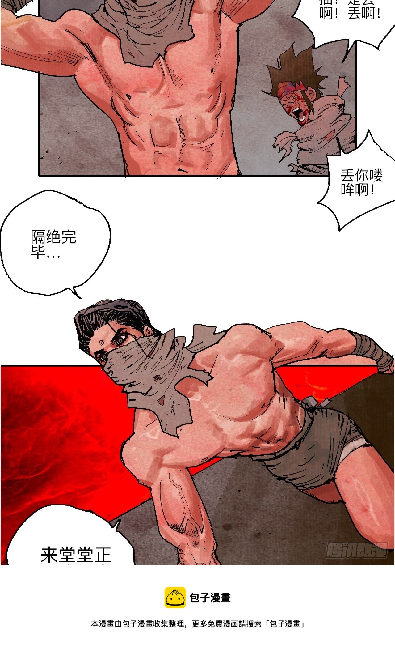 肆拾·造反吗？16