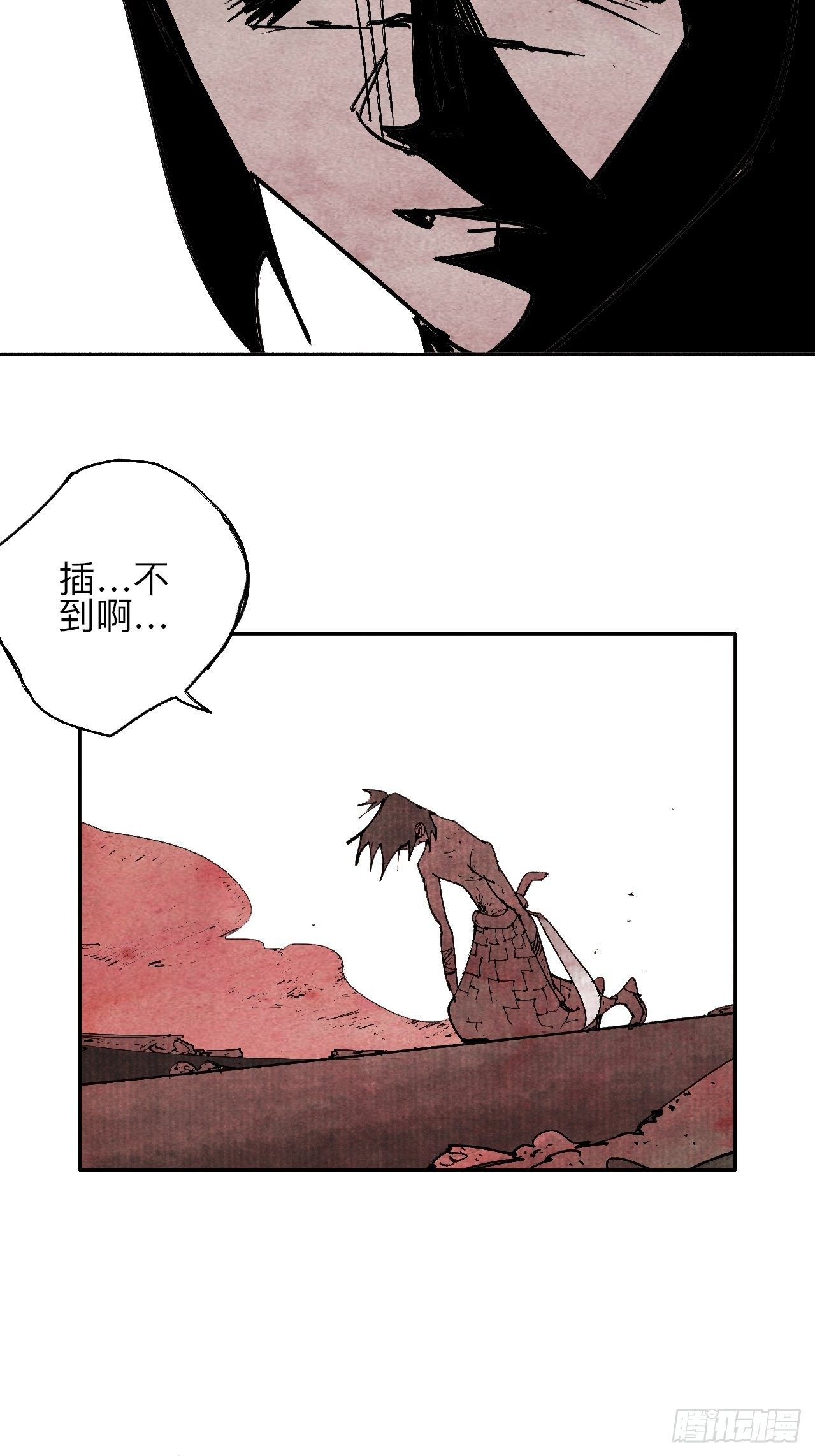 贰拾伍·都是傻瓜27