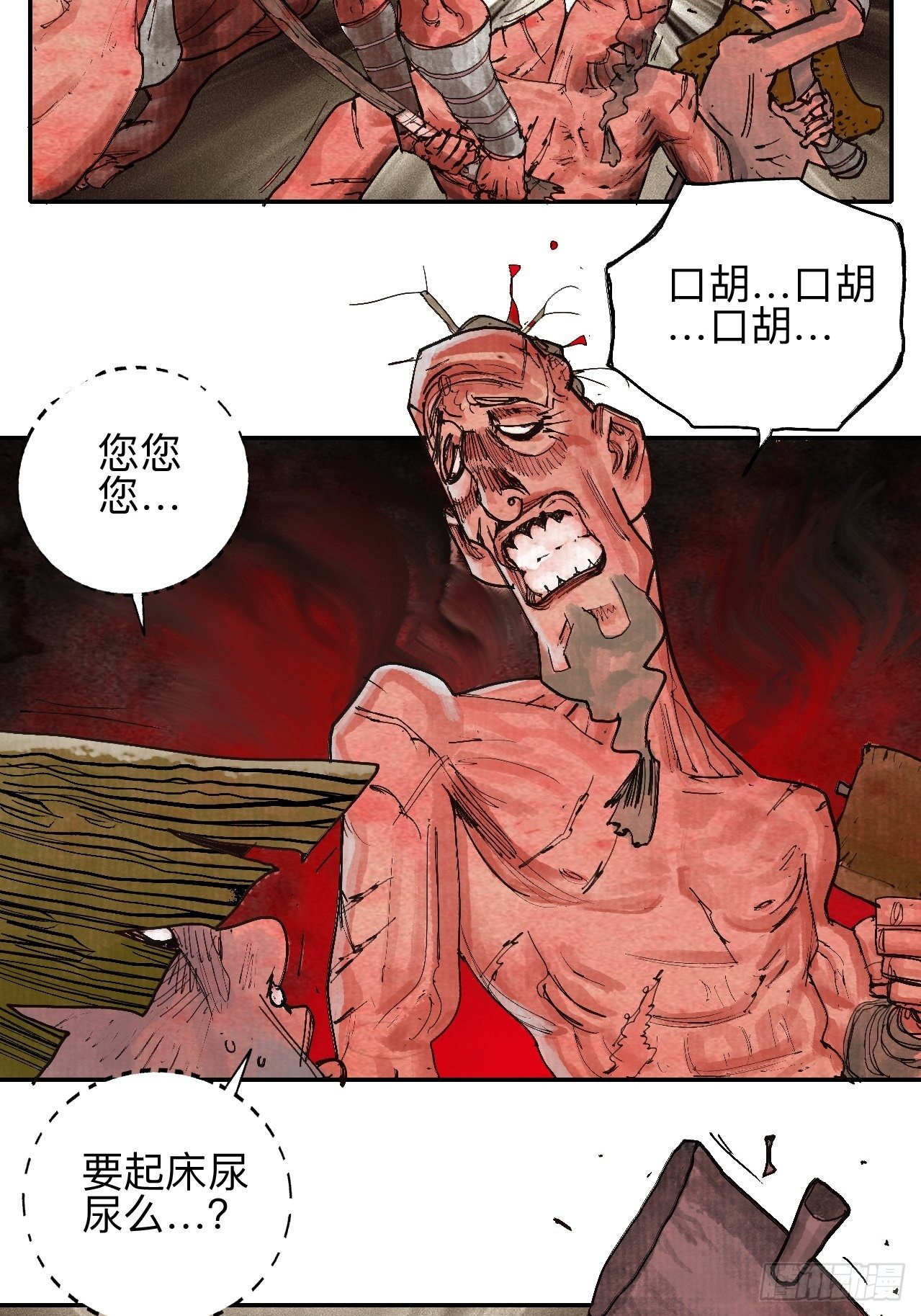 叁拾叁·这把赌对了61