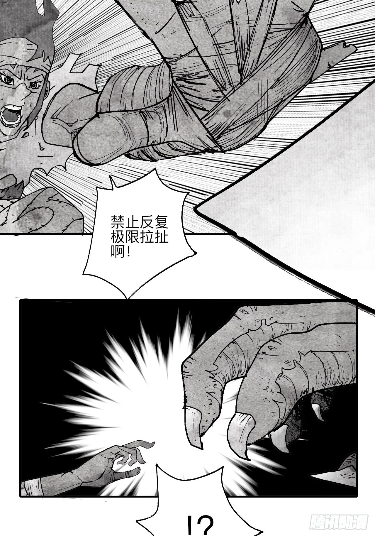 陆拾伍·降水大典5
