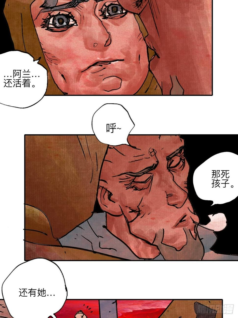 陆拾·加油55