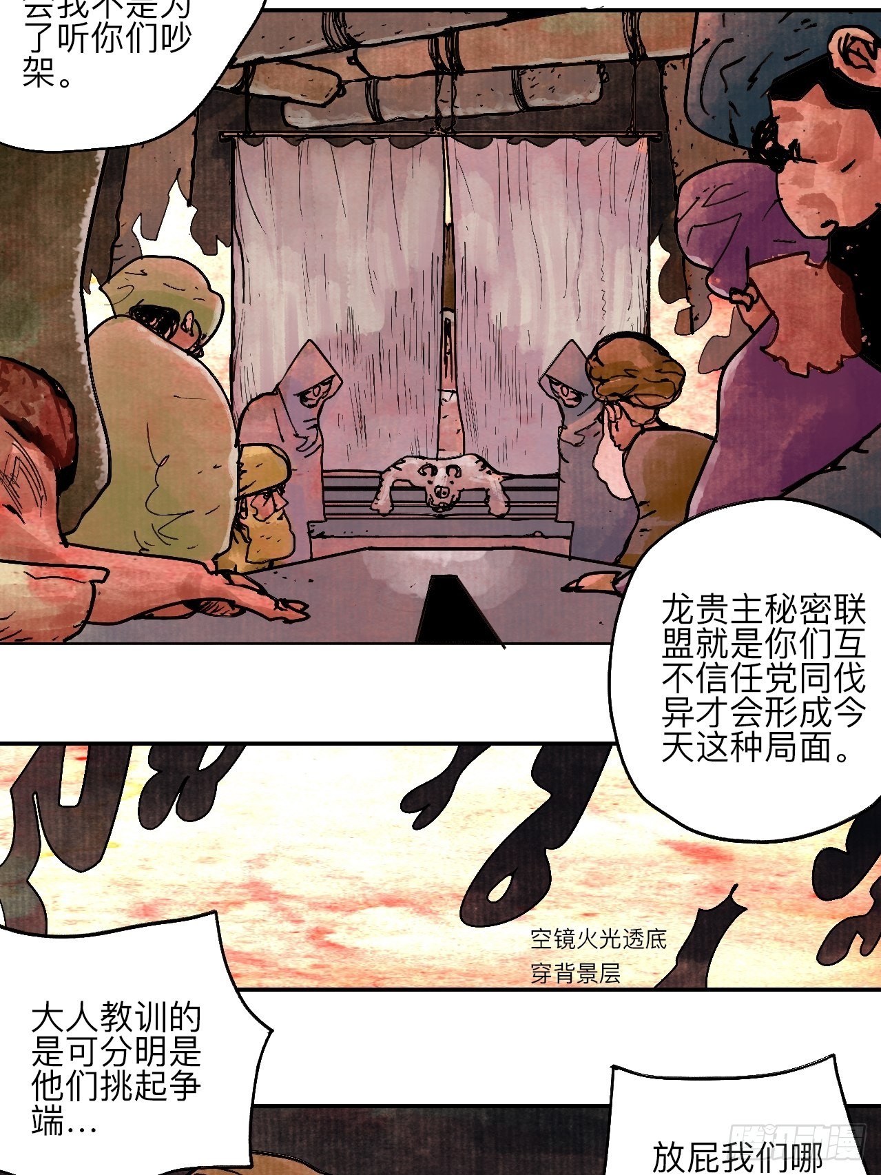 陆拾叁·花48