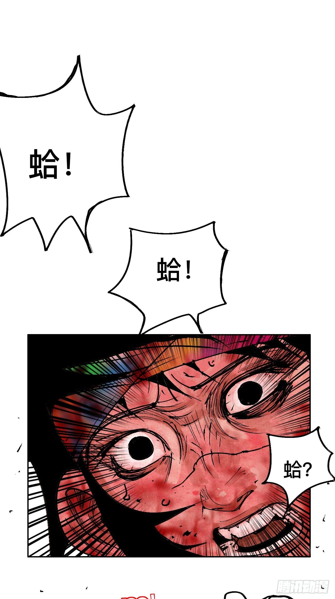拾伍·一起嗨上天罢33