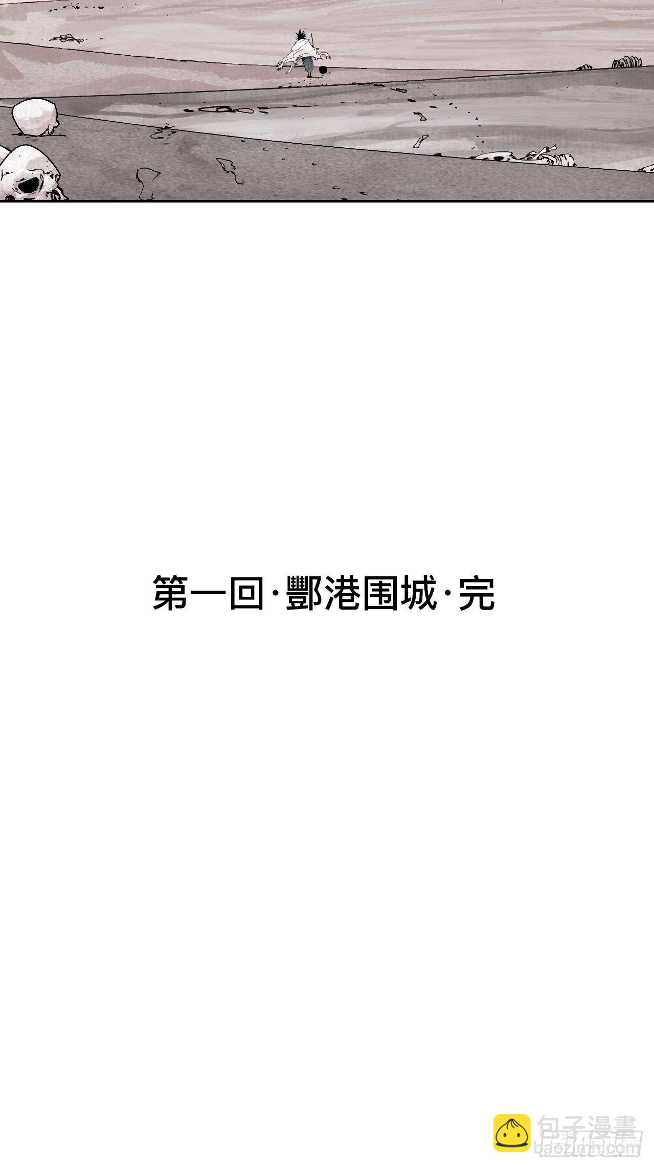 贰拾陆·注定认命53