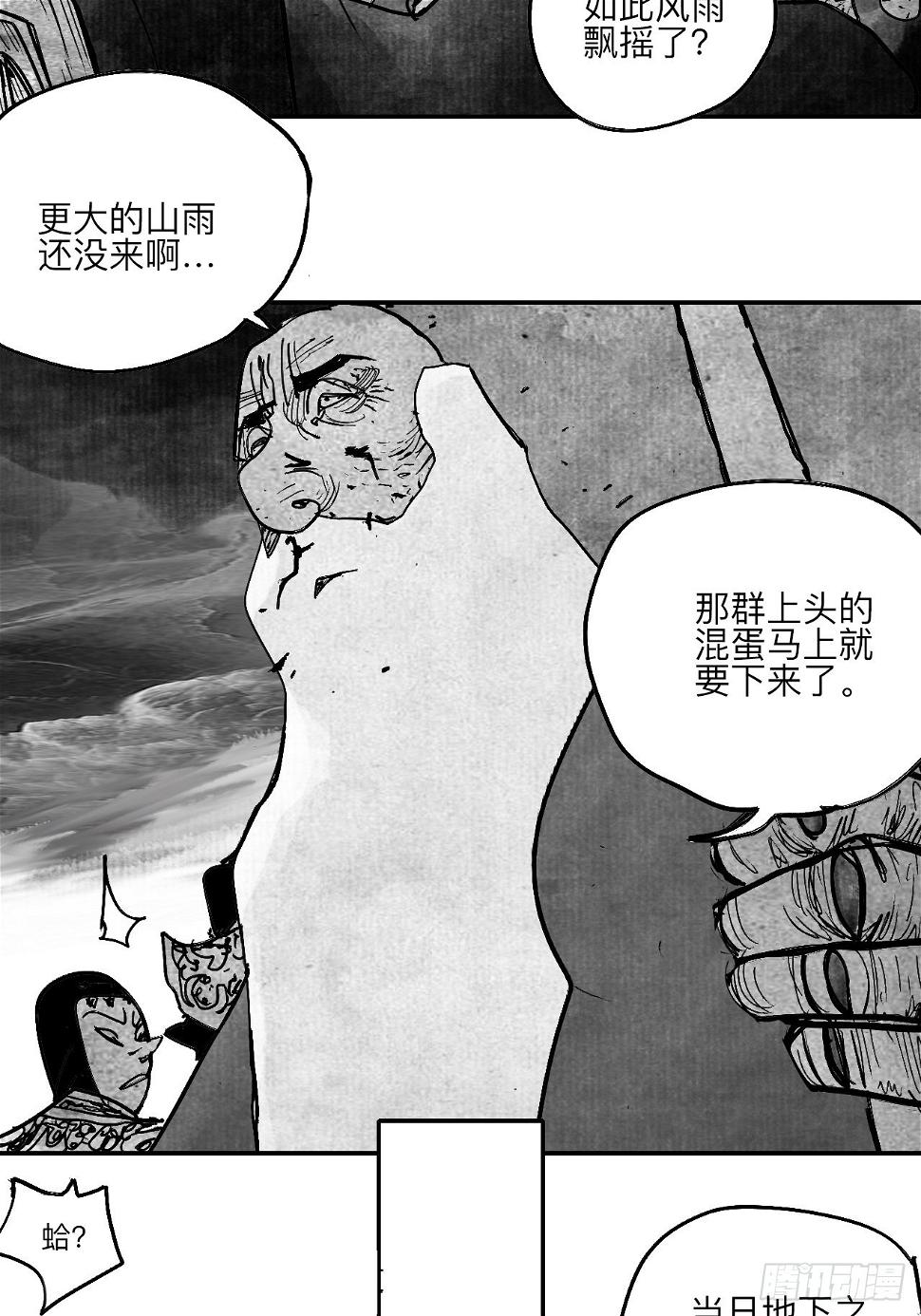 陆拾柒·喔了个小彩蛋11