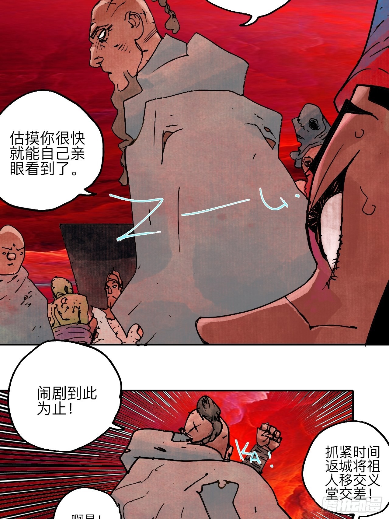 陆拾贰·上头99